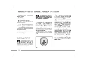 Страница 147