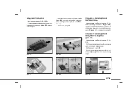 Страница 180