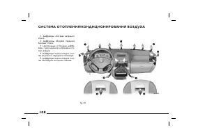 Страница 109
