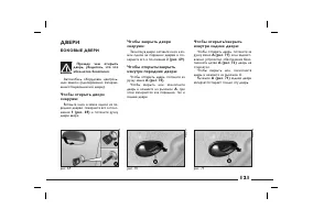 Страница 122