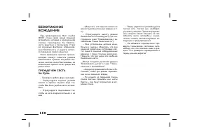 Страница 151