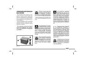 Страница 206