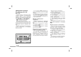 Страница 119