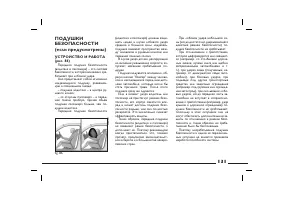 Страница 132