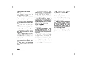 Страница 155