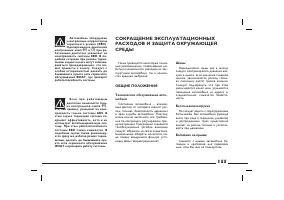 Страница 156