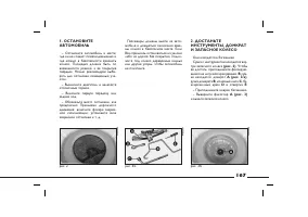 Страница 168