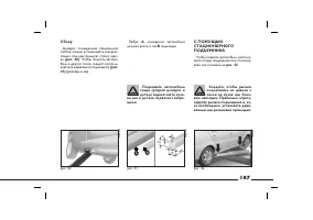 Страница 188