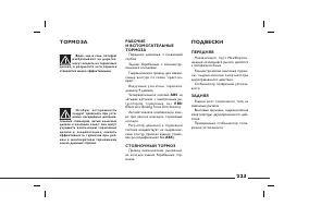 Страница 224