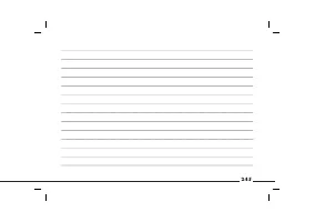 Страница 246