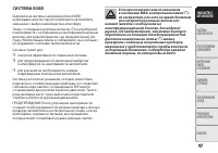 Страница 101