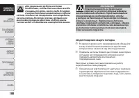 Страница 104