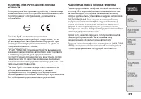 Страница 107