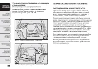 Страница 108