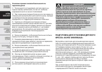 Страница 120