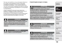 Страница 127