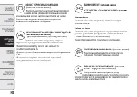 Страница 152