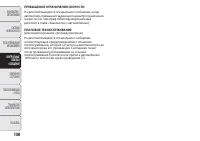 Страница 154