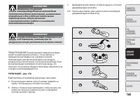 Страница 169