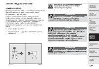 Страница 181