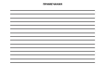 Страница 262