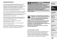 Страница 113