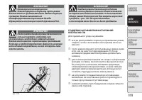 Страница 115