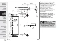 Страница 140