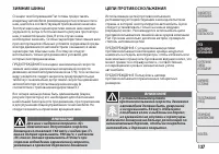 Страница 141