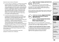 Страница 145