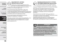 Страница 148