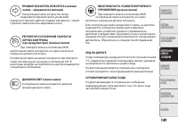 Страница 153