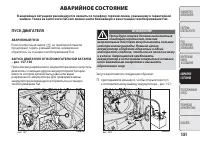 Страница 155