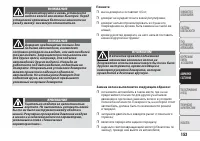 Страница 157