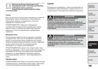 Страница 209