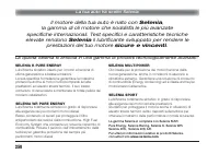 Страница 254