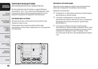Страница 102