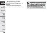 Страница 110