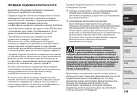 Страница 123