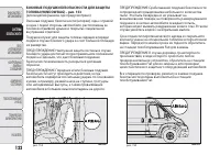 Страница 126