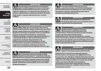 Страница 128