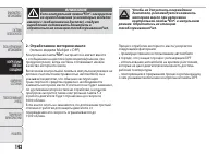 Страница 146