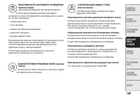 Страница 151