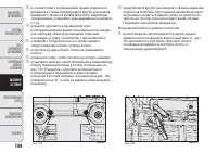 Страница 158