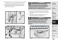 Страница 159