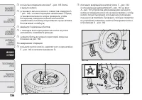 Страница 160