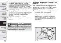 Страница 162