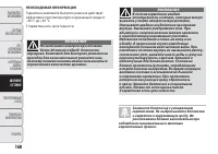 Страница 164