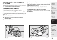 Страница 171