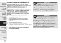 Страница 188